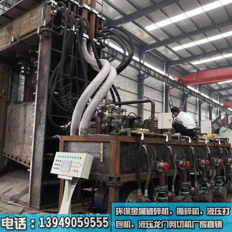 1250吨液压龙门剪切机厂家生产过程