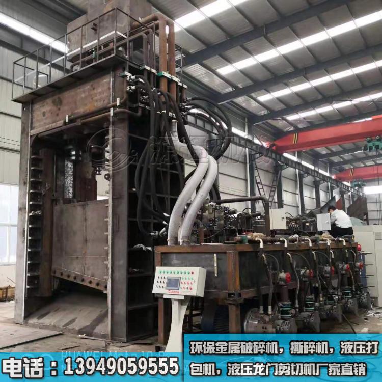 1250吨液压龙门剪切机厂家生产过程